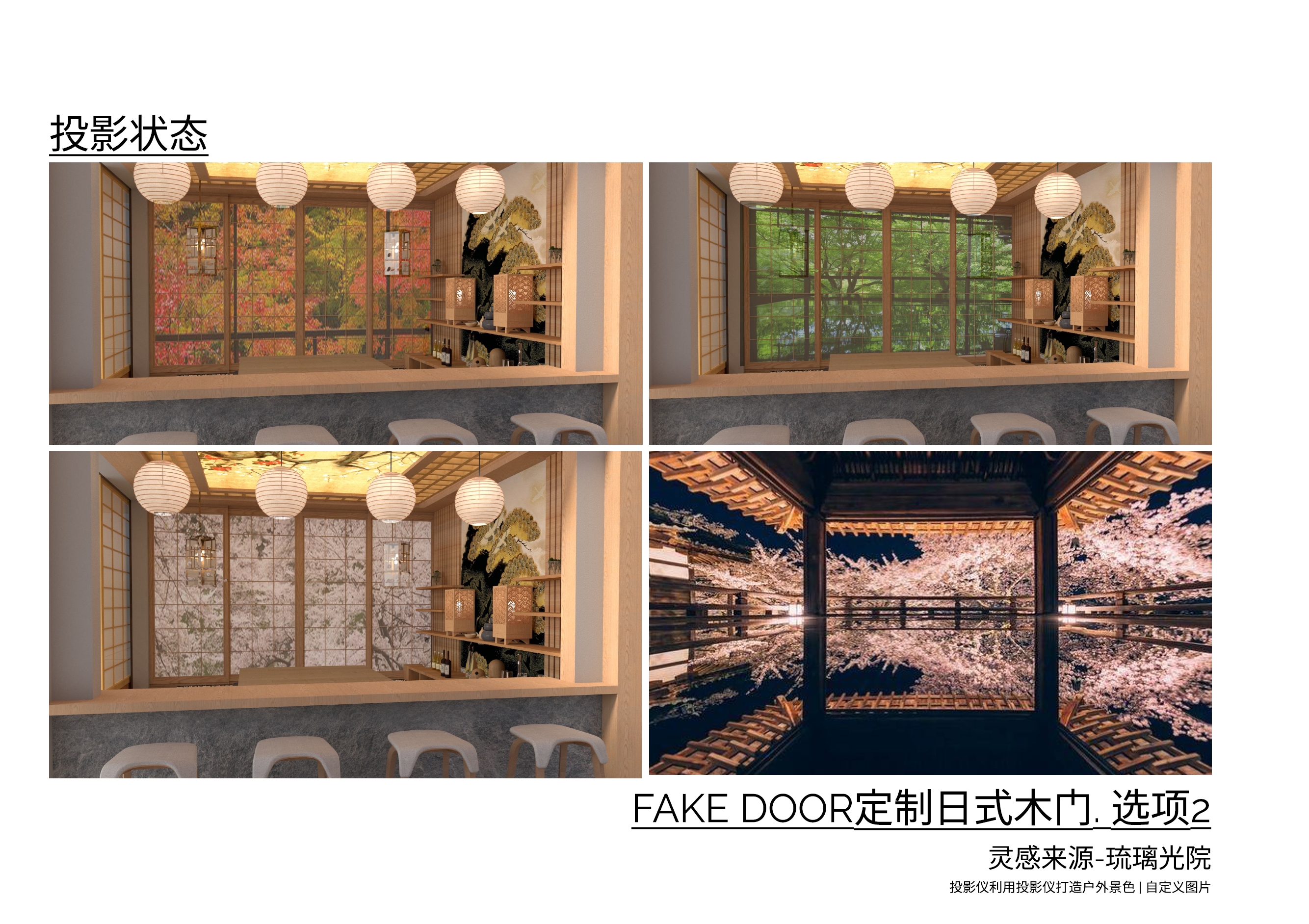 Project detail 16