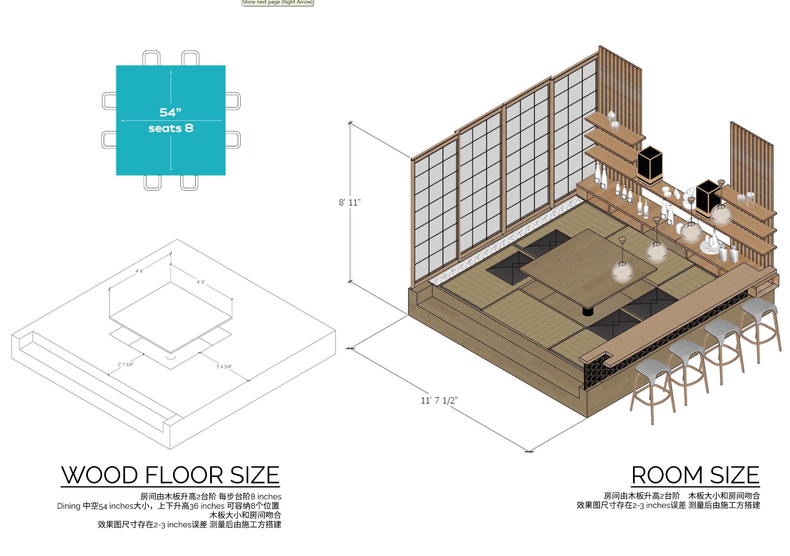 Project detail 8